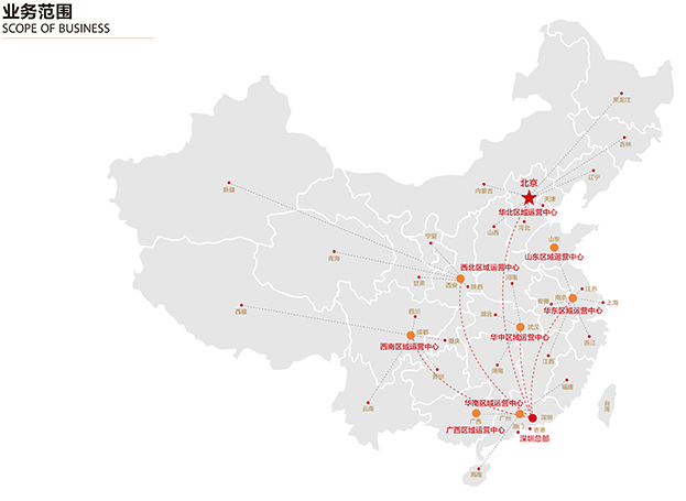 子乐动（中国） | 中装城建7大区域运营中心揭牌 加速全国布局